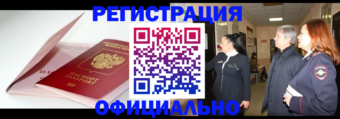 пропишу в квартире в Онеге
