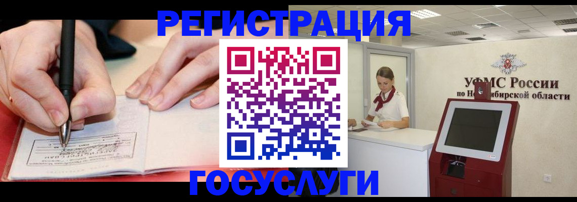 где прописаться в Онеге